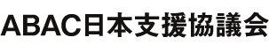 바카라 사이트 Japan Support Council