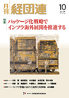 바카라 유튜브 유튜브